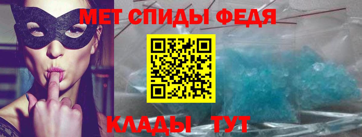 Ишим  Амфетамин  Вход с VPN  АМФЕТАМИН 98% 