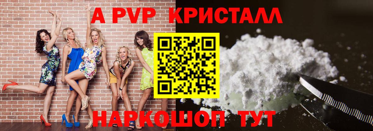  Cocaine Ишим