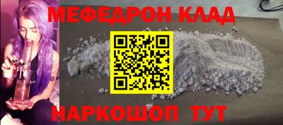 шишки Ливны