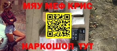 ALPHA PVP Ликино-Дулёво