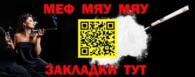 шишки Ливны