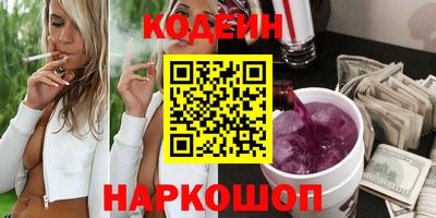 шишки Ливны