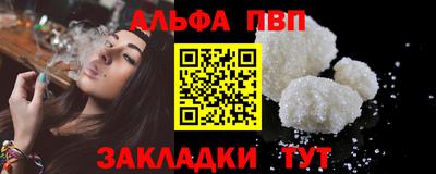 шишки Ливны