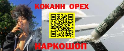 шишки Ливны