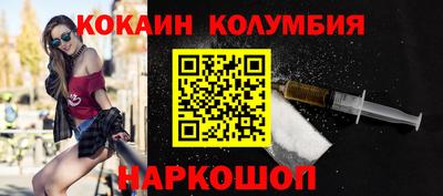 ALPHA PVP Ликино-Дулёво