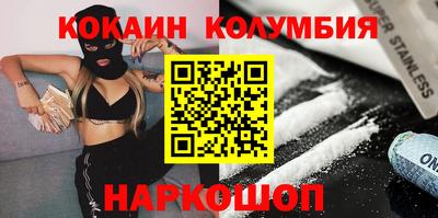шишки Ливны