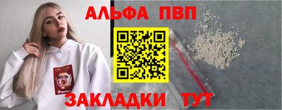 шишки Ливны