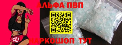 шишки Ливны