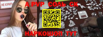 ALPHA PVP Ликино-Дулёво