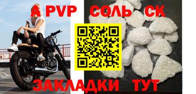 шишки Ливны