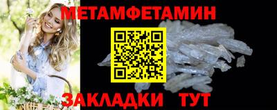шишки Ливны