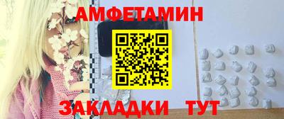 шишки Ливны