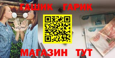 шишки Ливны