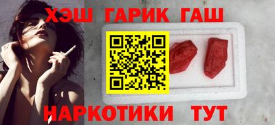 шишки Ливны