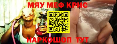 шишки Ливны