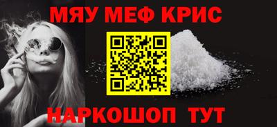 шишки Ливны