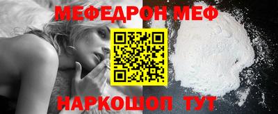 шишки Ливны