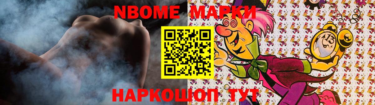 Ишим  LSD-25 экстази ecstasy  Вход с VPN 