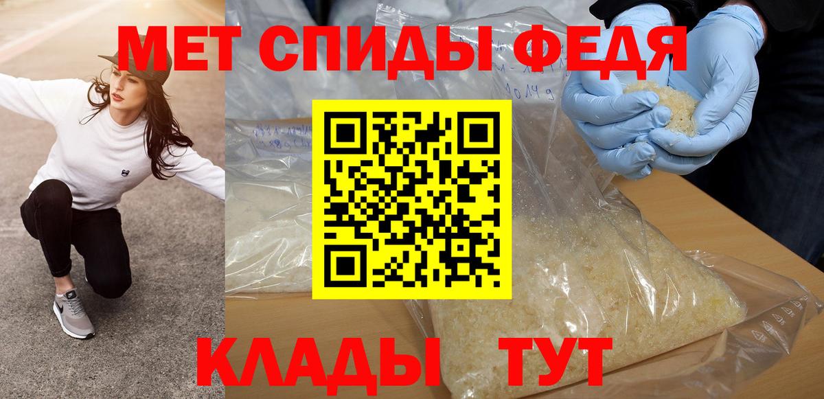 МЕТАМФЕТАМИН Methamphetamine Ишим