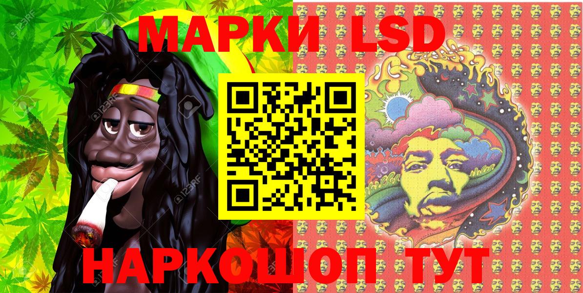 Марки N-bome 1,5мг  Марки N-bome 1,5мг  Ишим  Вход с VPN 